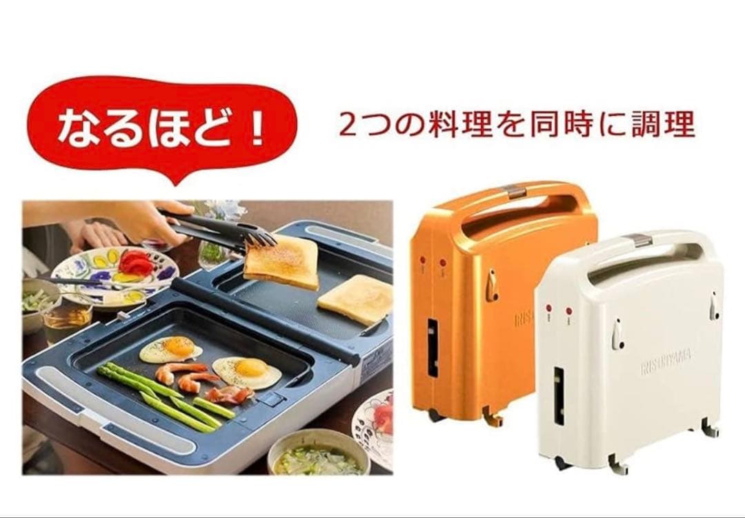 多機能ホットプレート 3種プレート付き