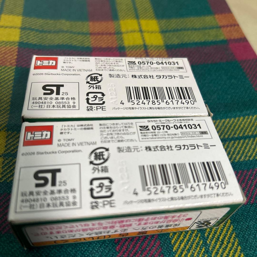 【新品未開封】STARBUCKS STAND by BEAMS トミカ　2個
