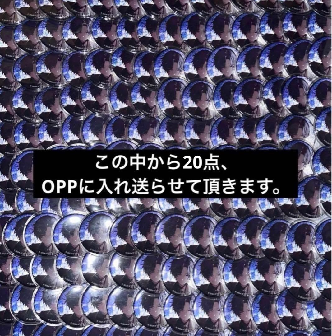 朝比奈まふゆ グリッター缶バッジ グリ缶 42A ホワイトデー 騎士 10点
