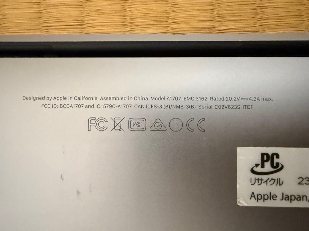 MacBook Pro A1707 スペースグレー(ジャンク)