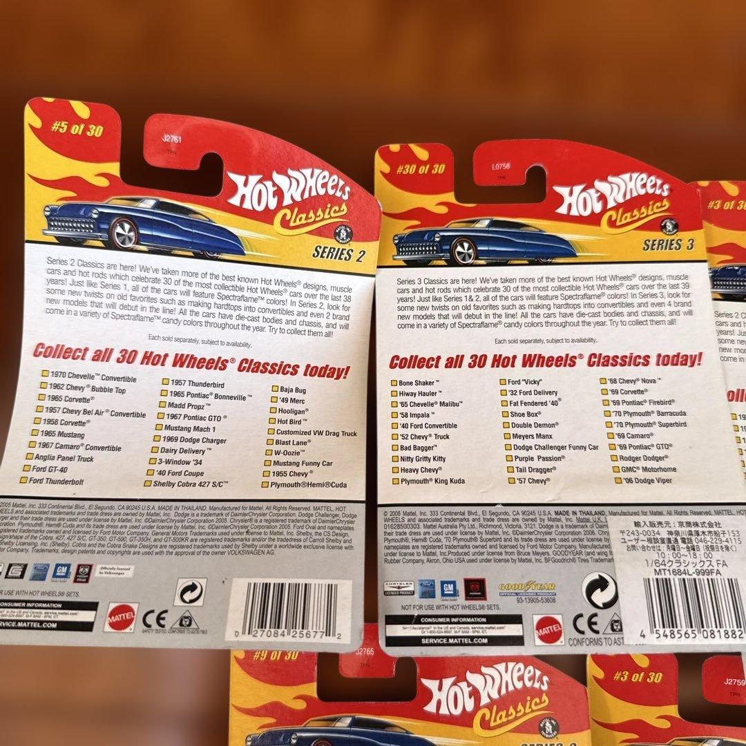 No82. クラシック・シリーズ　Hot Wheels Classics セット