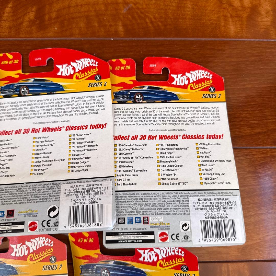 No82. クラシック・シリーズ　Hot Wheels Classics セット