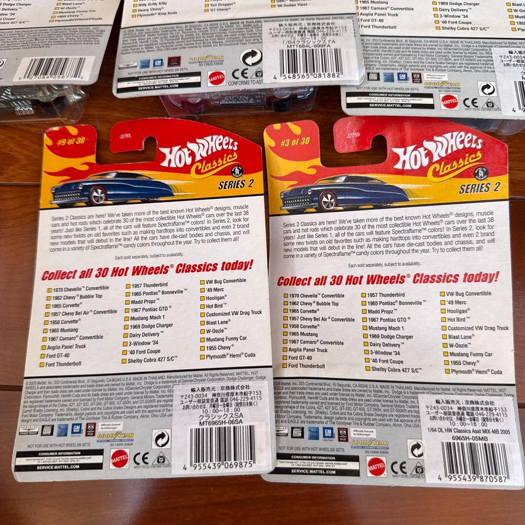 No82. クラシック・シリーズ　Hot Wheels Classics セット
