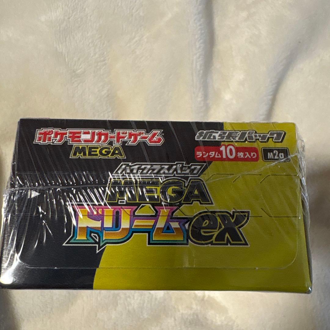 ポケモンカードゲーム ムニキスゼロ & MEGAドリームEX セット