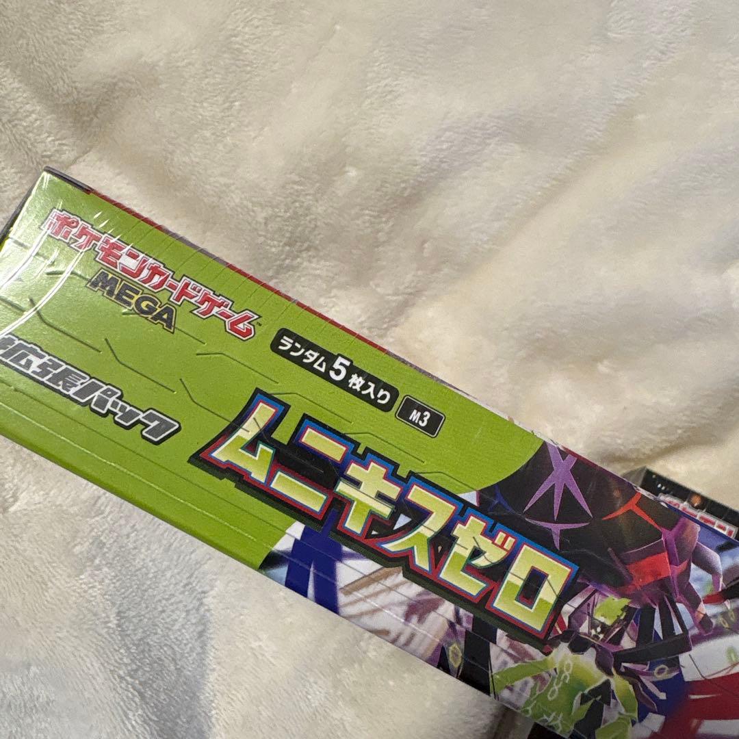 ポケモンカードゲーム ムニキスゼロ & MEGAドリームEX セット