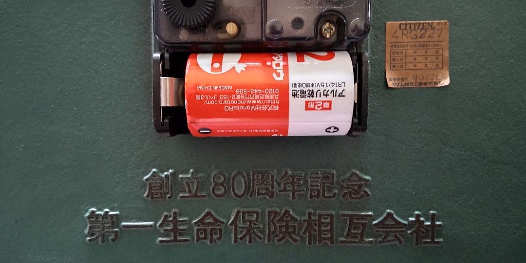 送料無料CITIZEN超珍しい青銅風鋳物1982年記念特製柱時計40年前稀物