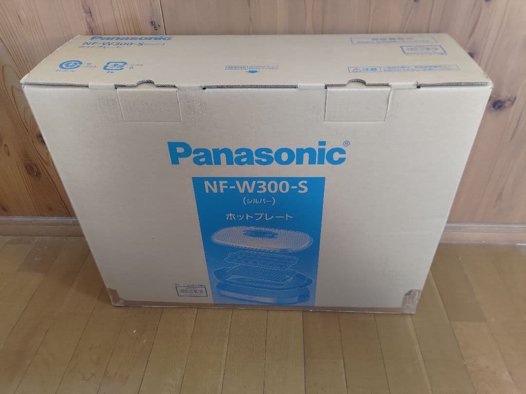 Panasonic NF-W300-S ホットプレート