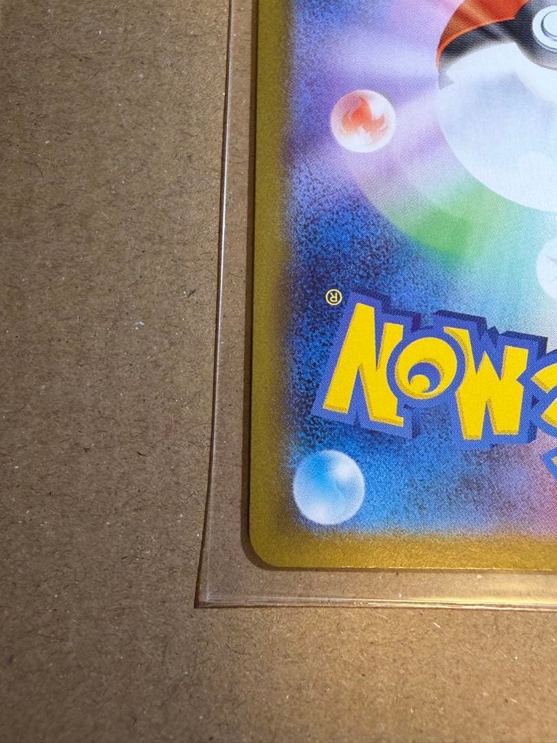 【ホロ欠け有】ゼクロム ex BWR 174/086