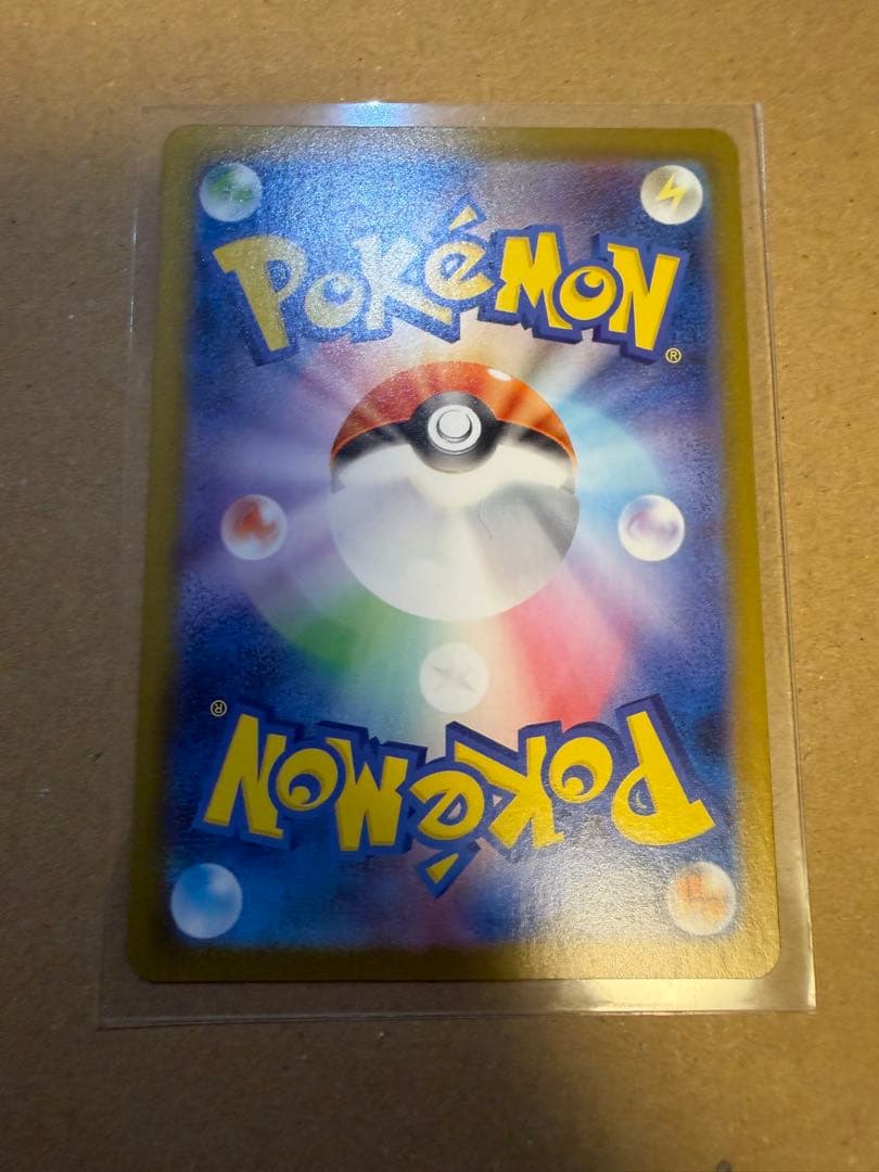 【ホロ欠け有】ゼクロム ex BWR 174/086