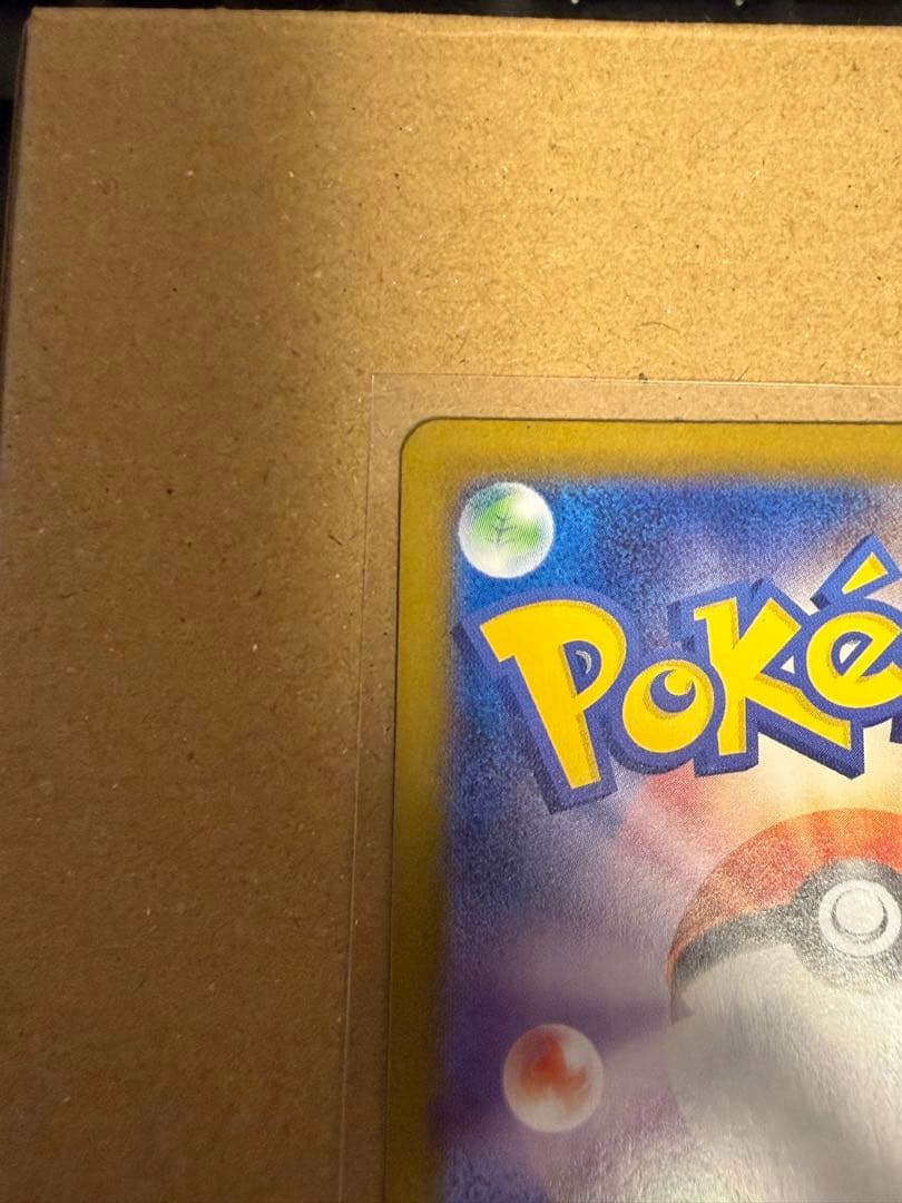 【ホロ欠け有】ゼクロム ex BWR 174/086