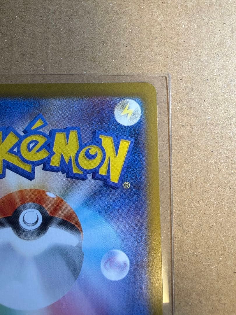 【ホロ欠け有】ゼクロム ex BWR 174/086