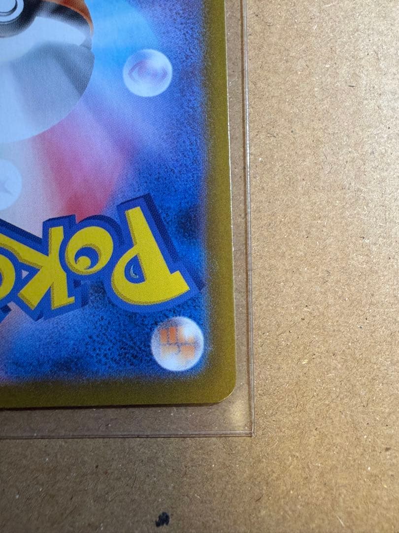 【ホロ欠け有】ゼクロム ex BWR 174/086