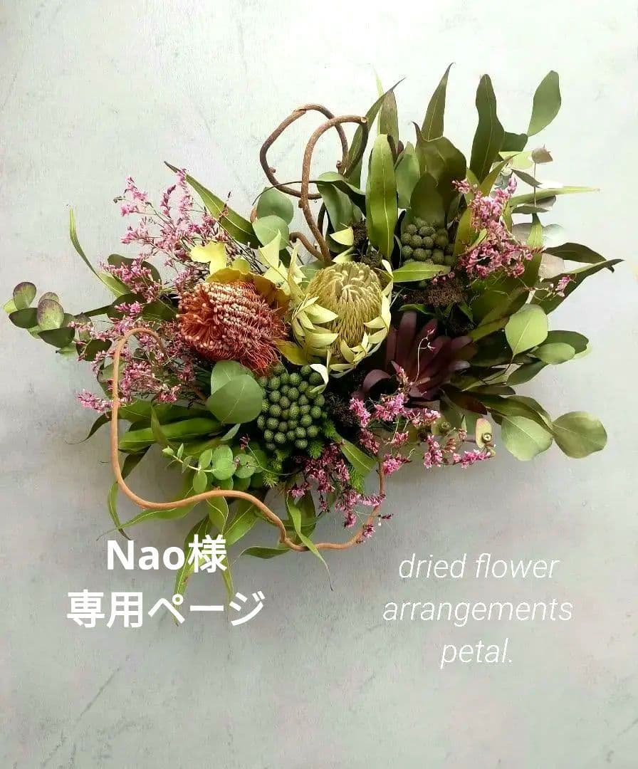 89.【春✕人気♡✕横長スワッグ】ドライフラワー ワッグ プレゼント スターチス