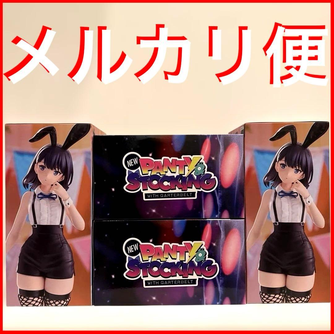 グリッドマン BiCute 宝多六花 NEW PANTY&STOCKING