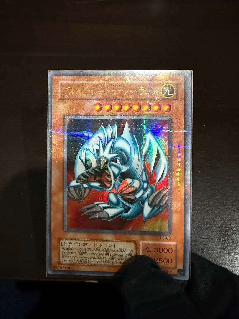 遊戯王　トゥーン　初期セット　ブルーアイズ・デーモン・ブラックマジシャンガール