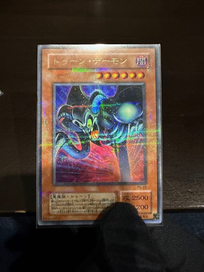 遊戯王　トゥーン　初期セット　ブルーアイズ・デーモン・ブラックマジシャンガール
