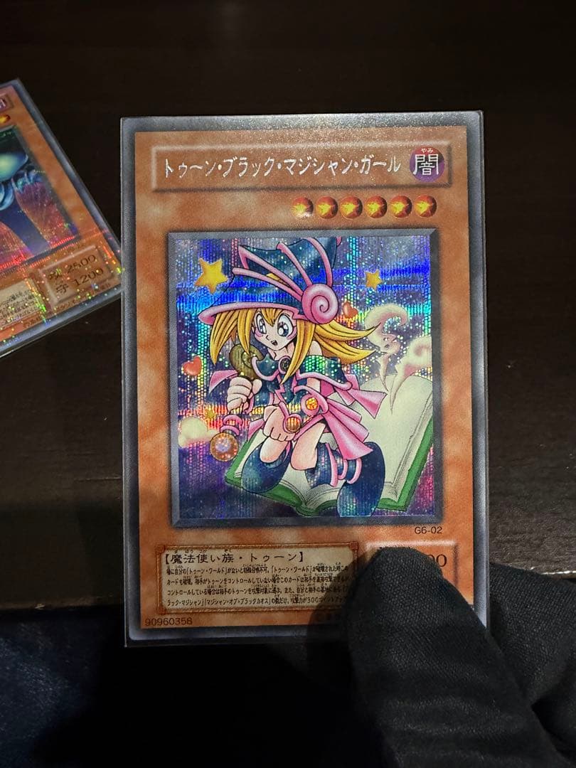 遊戯王　トゥーン　初期セット　ブルーアイズ・デーモン・ブラックマジシャンガール