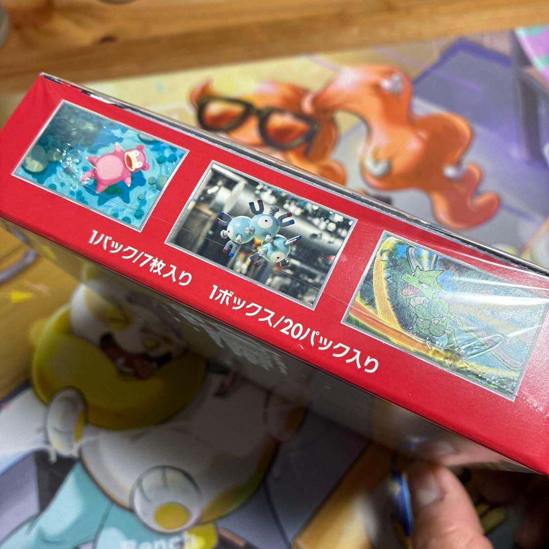 ポケモンカード強化拡張パック『151』 未開封 シュリンク付きBOX 1箱