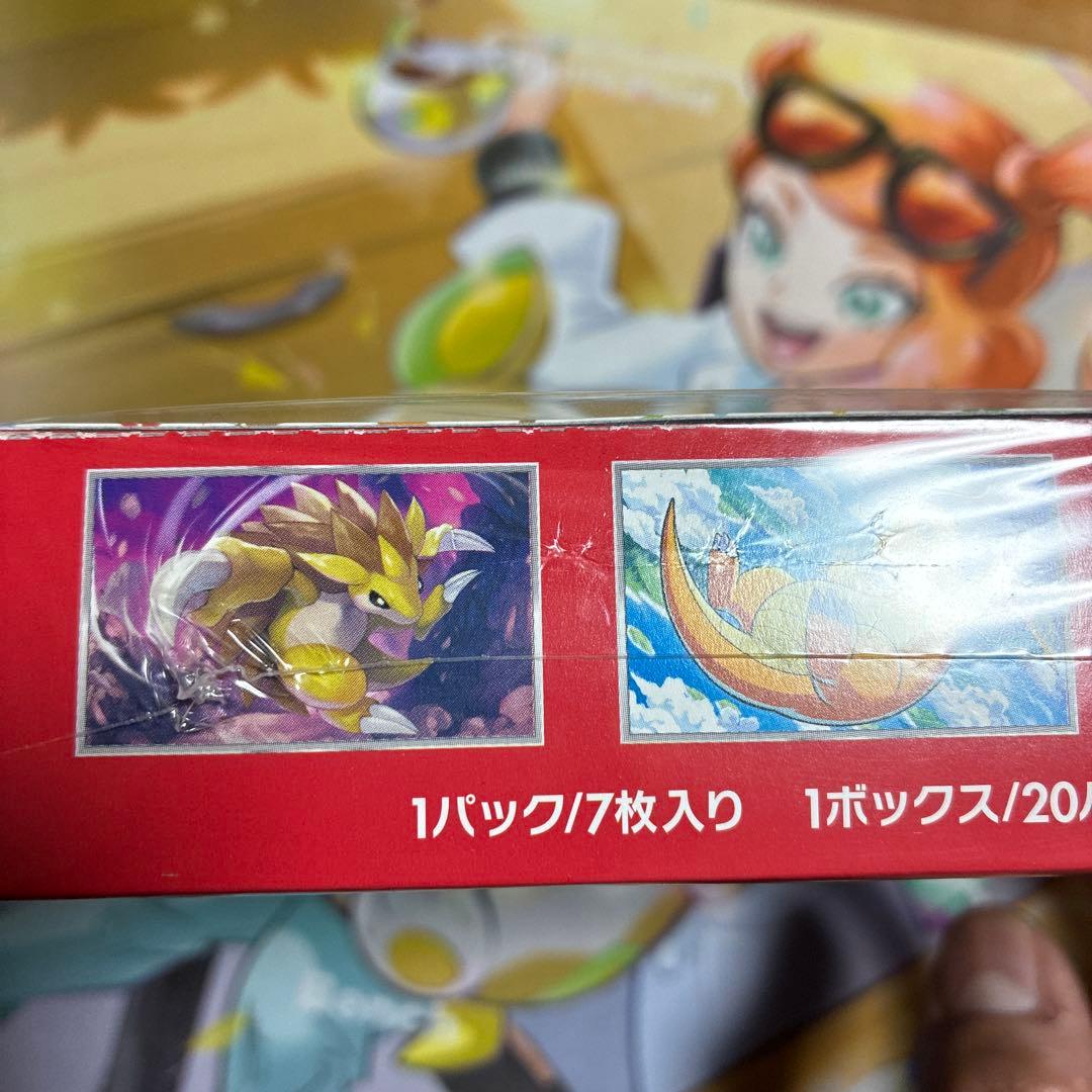 ポケモンカード強化拡張パック『151』 未開封 シュリンク付きBOX 1箱