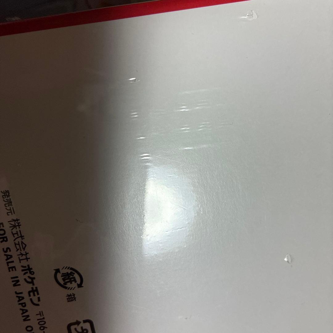 ポケモンカード強化拡張パック『151』 未開封 シュリンク付きBOX 1箱