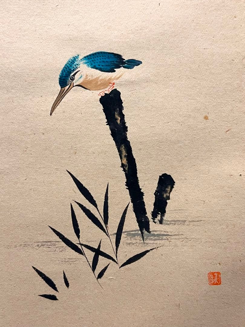 佐藤朴堂 掛け軸 掛軸「翡翠 一心斯有恒」書 臨済宗大徳寺 茶掛 川蝉 カワセミ