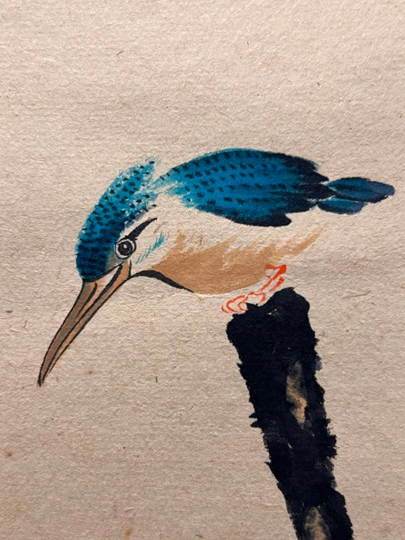 佐藤朴堂 掛け軸 掛軸「翡翠 一心斯有恒」書 臨済宗大徳寺 茶掛 川蝉 カワセミ