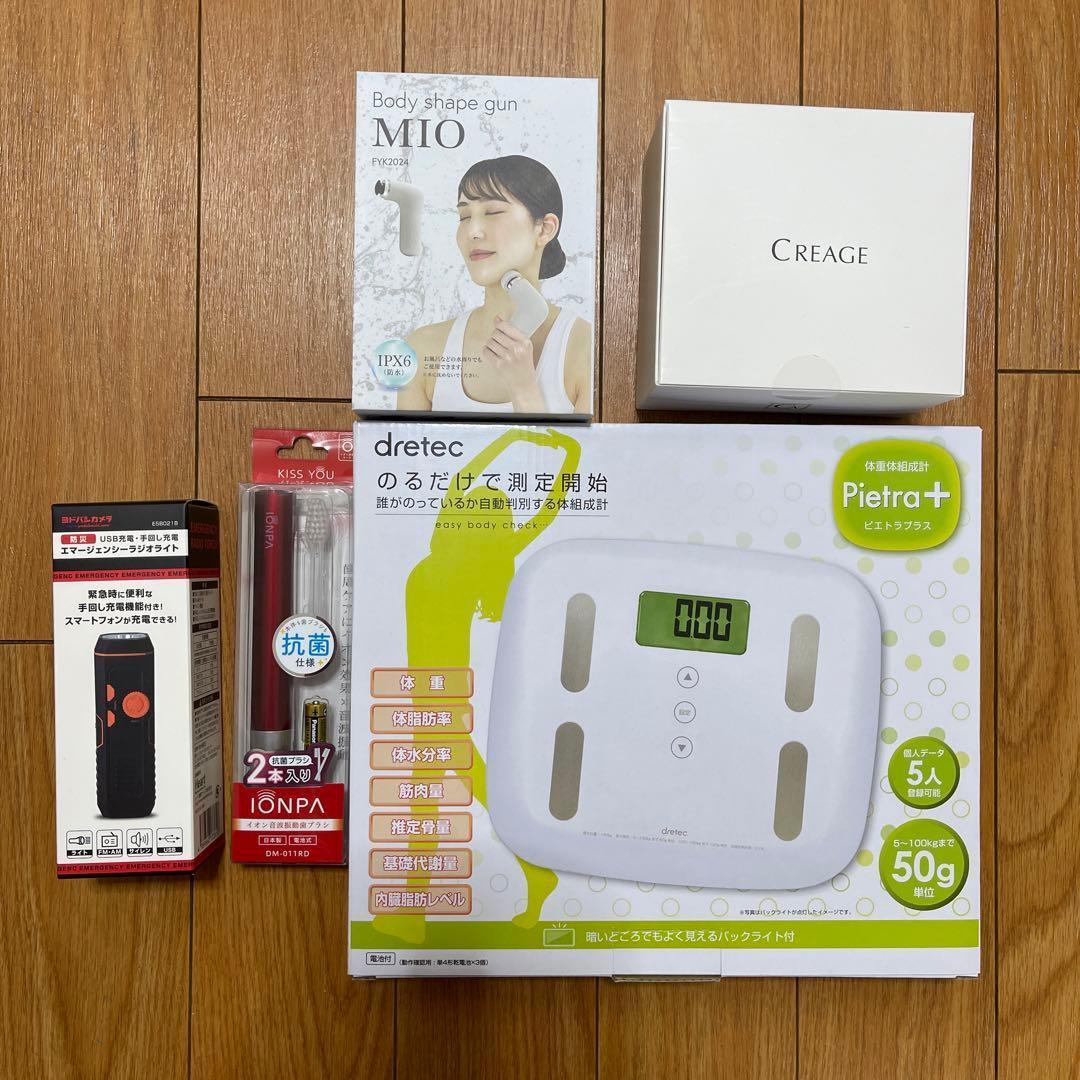 ヨドバシ2024年夢のお年玉箱