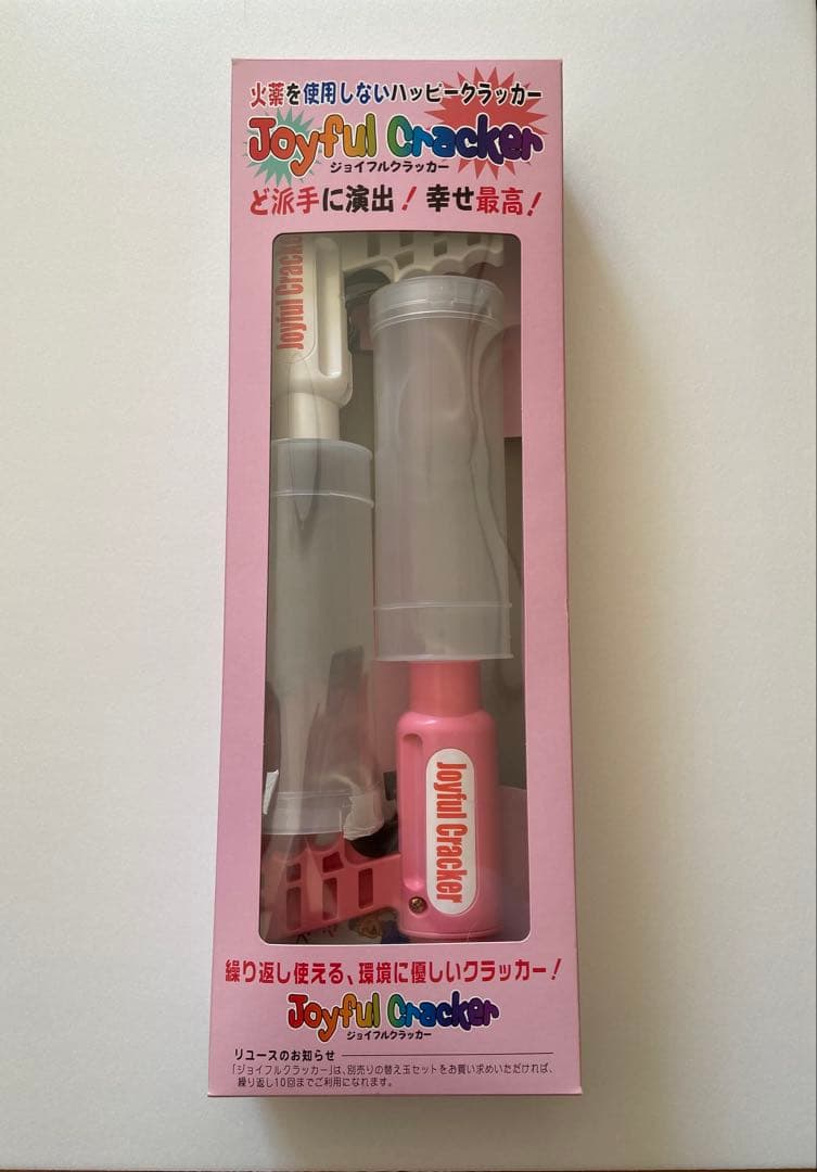 ジョイフルクラッカー　2本セット