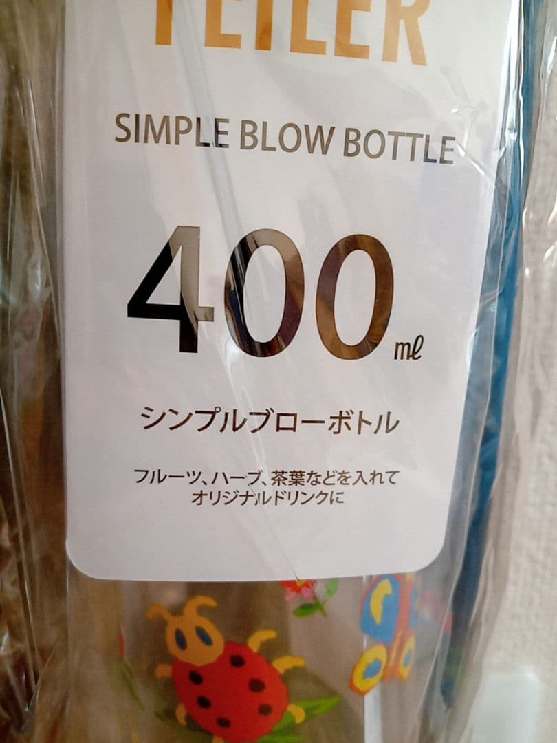 FEILER　フェイラー　ハイジ　ボトルカバー　フローボトル 新品　未使用