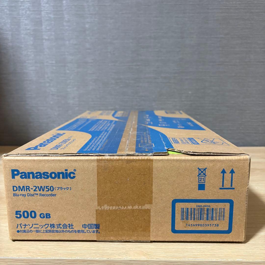 【訳あり品】Panasonic DMR-2W50 Blu-rayレコーダー 4K