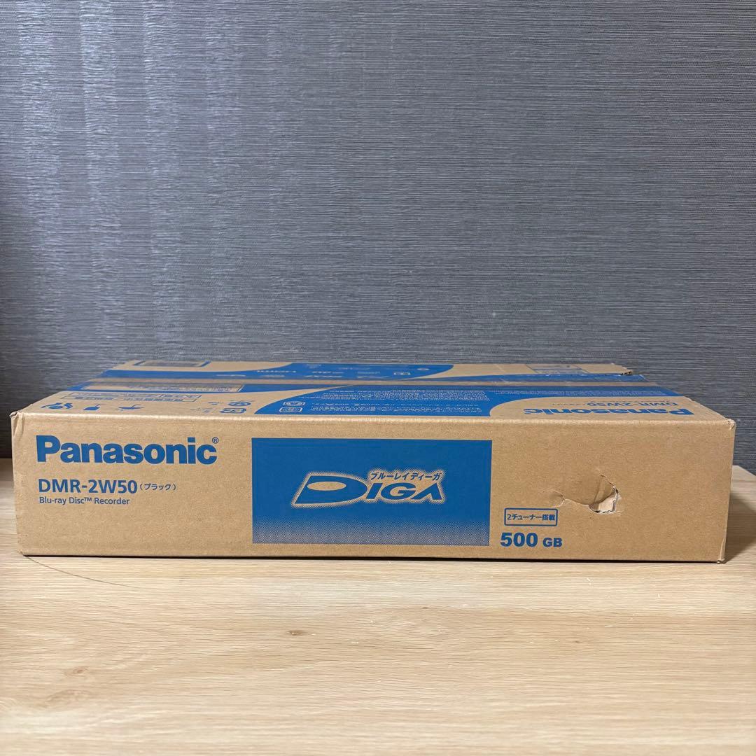 【訳あり品】Panasonic DMR-2W50 Blu-rayレコーダー 4K