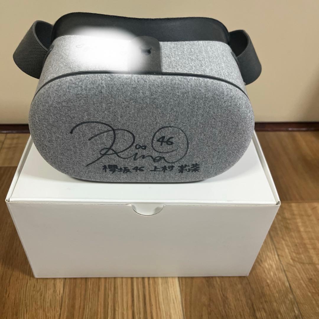 欅坂46、櫻坂46 上村莉菜 直筆サイン入りVRゴーグル