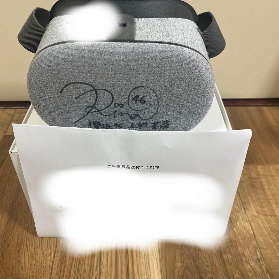 欅坂46、櫻坂46 上村莉菜 直筆サイン入りVRゴーグル