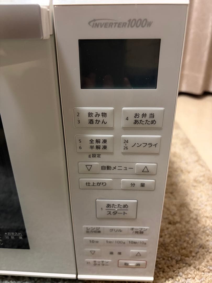 Panasonic オーブンレンジ NE-MS23-W ホワイト2019年製