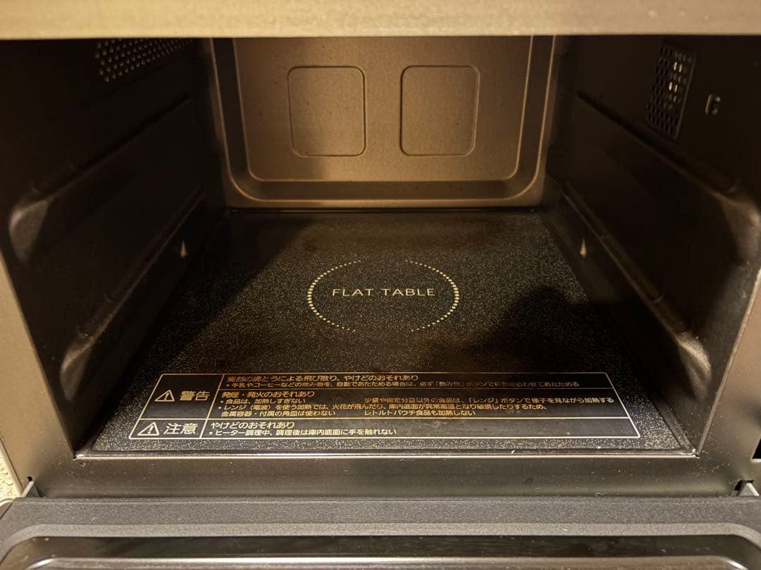 Panasonic オーブンレンジ NE-MS23-W ホワイト2019年製