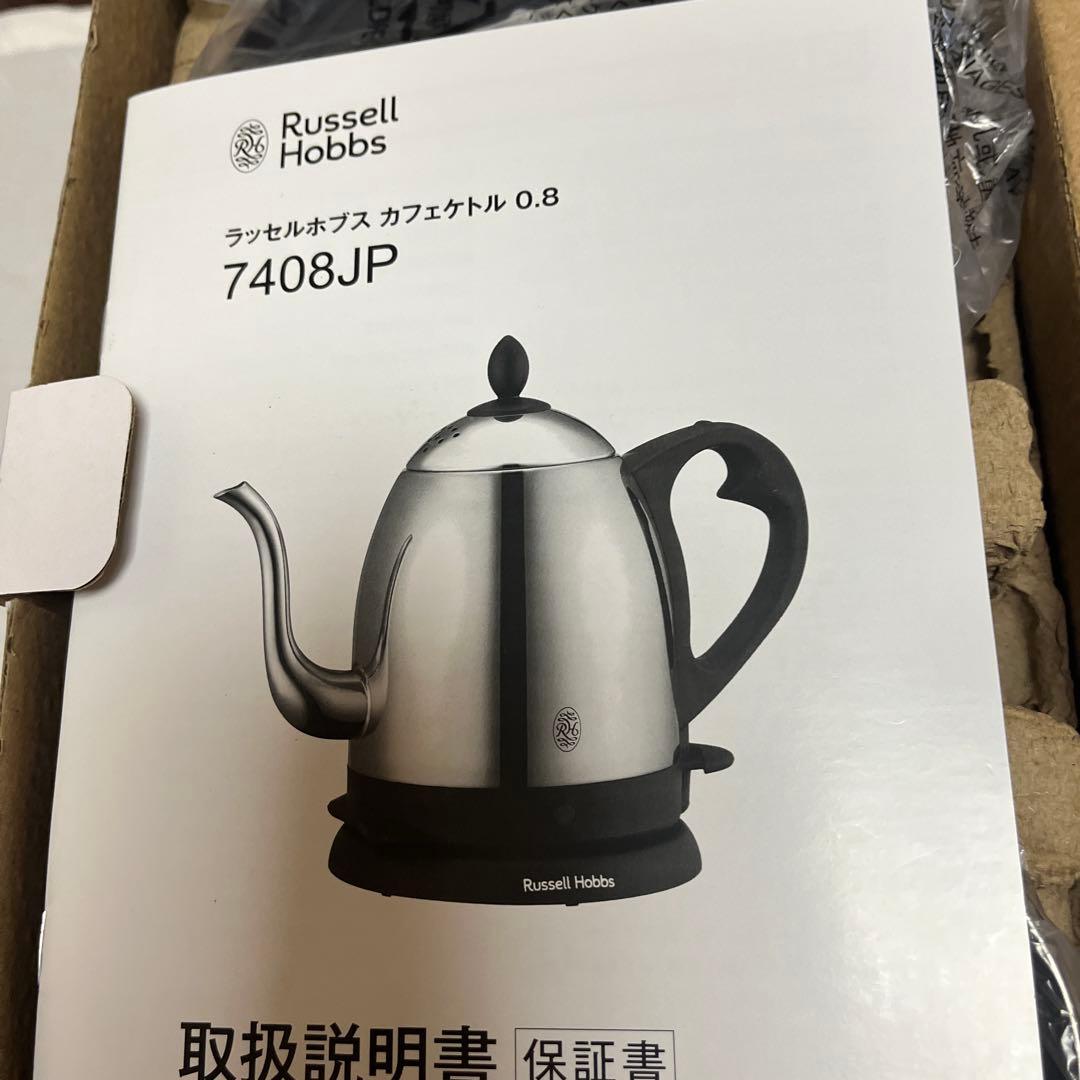 Russell Hobbs 電気ケトル 7408JP 0.8L
