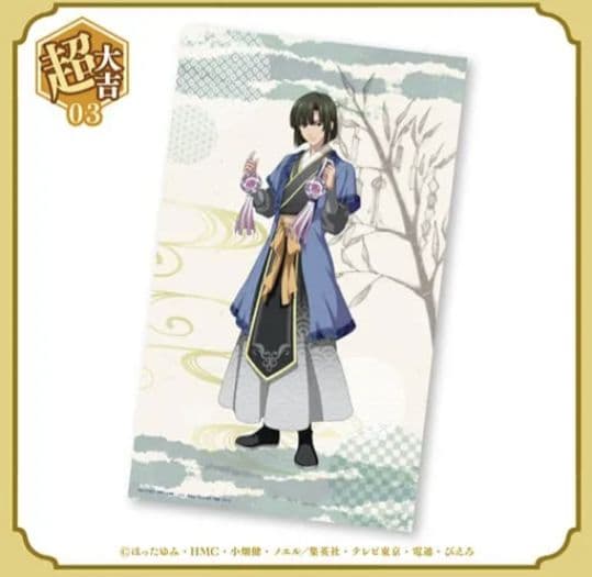 ヒカ碁 くじ アキラ タペストリー 他