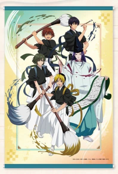 ヒカ碁 くじ アキラ タペストリー 他