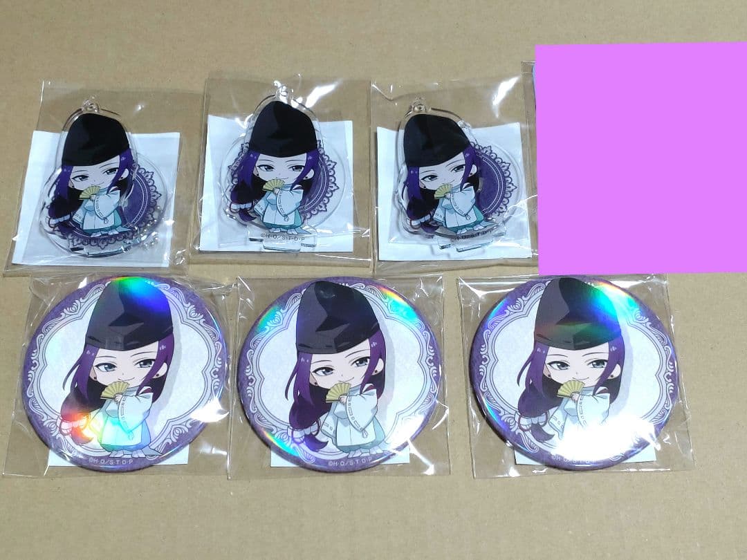 ヒカ碁 くじ アキラ タペストリー 他