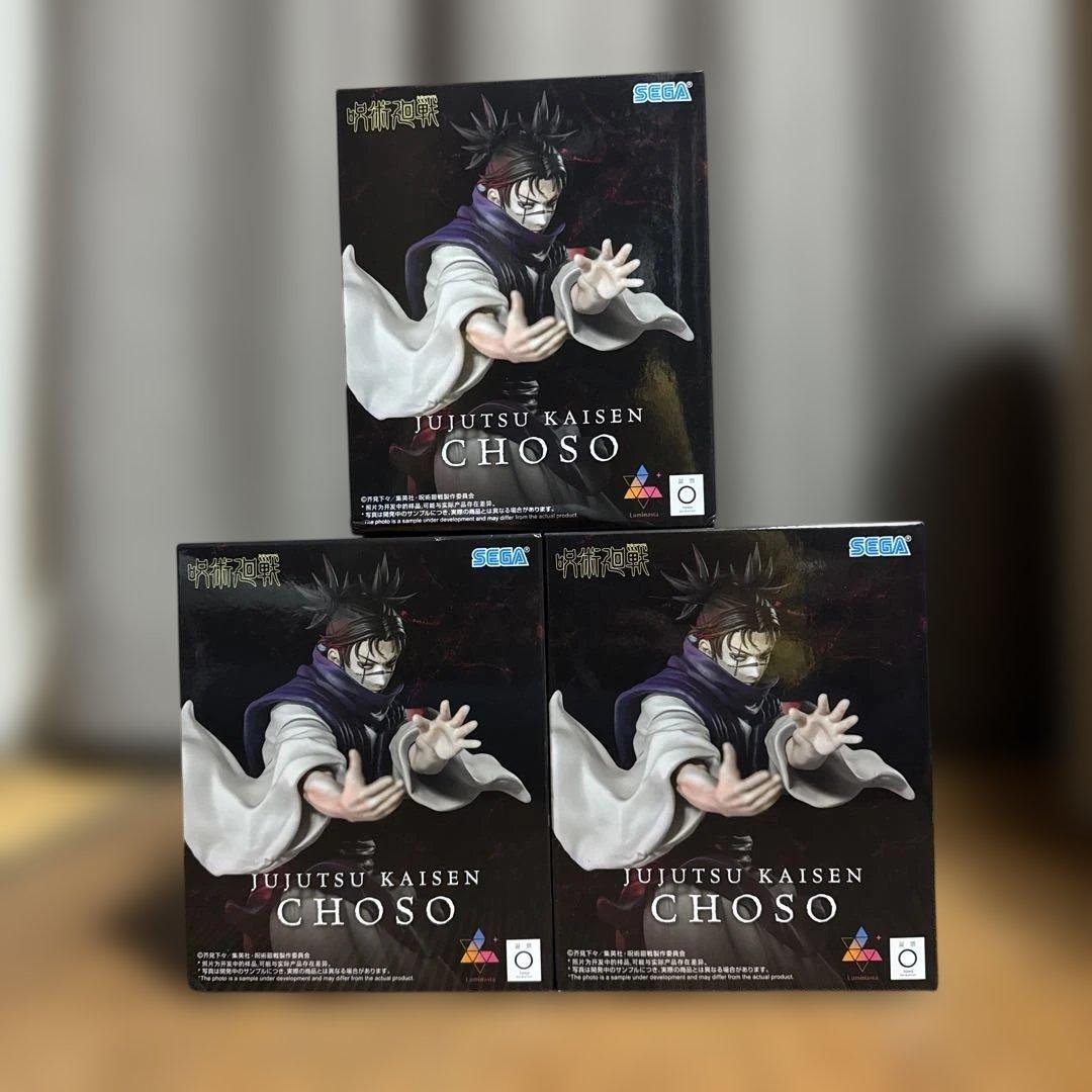 呪術廻戦 Luminasta 脹相 3体セット