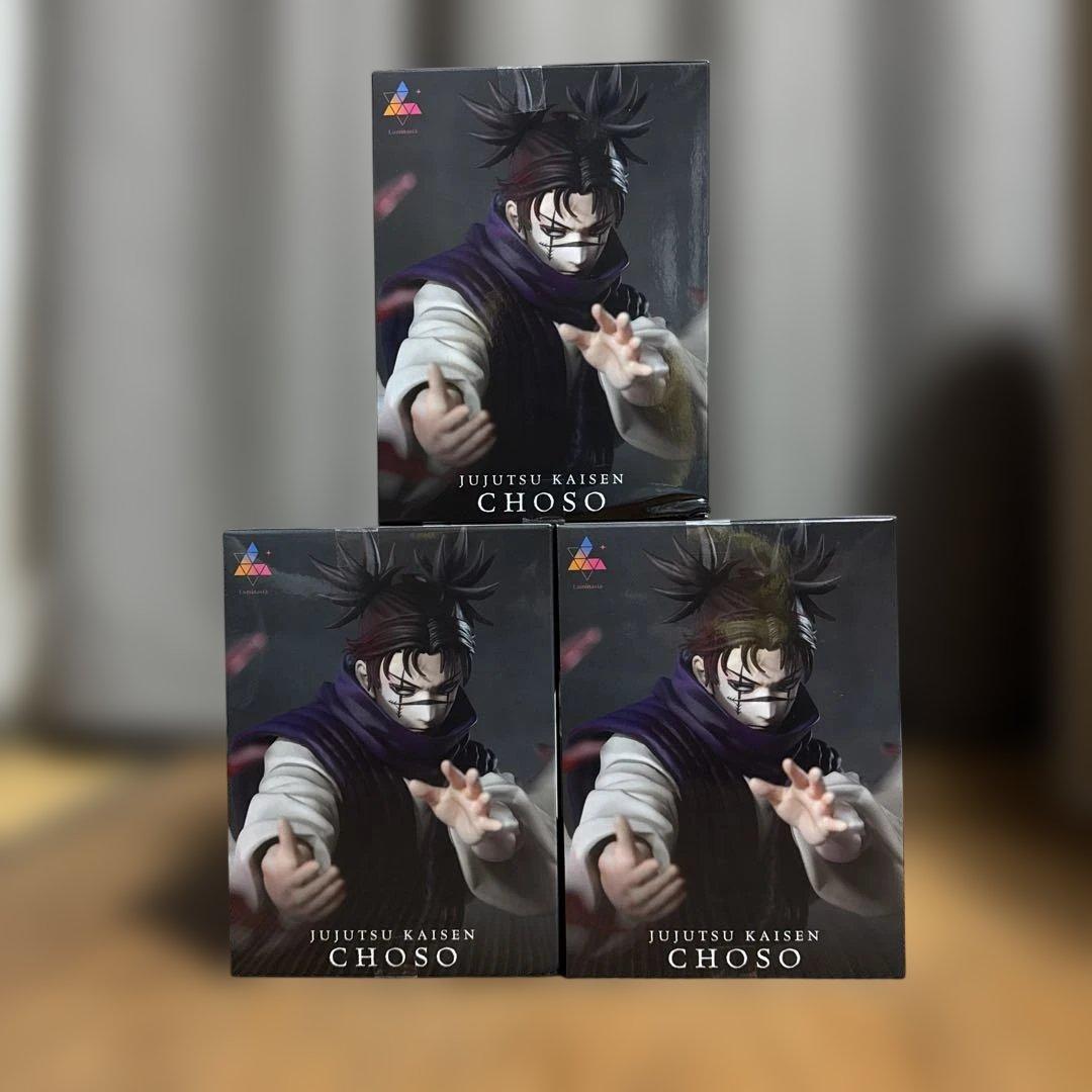 呪術廻戦 Luminasta 脹相 3体セット
