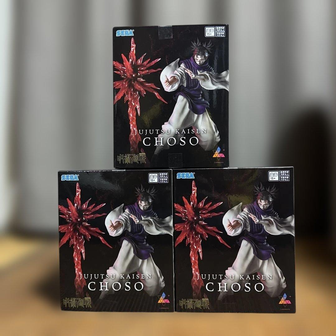 呪術廻戦 Luminasta 脹相 3体セット