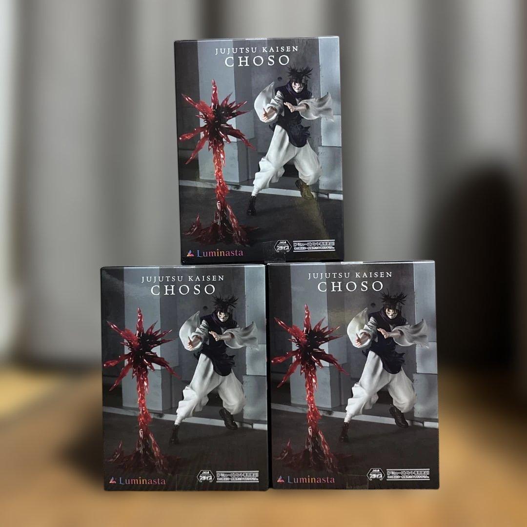 呪術廻戦 Luminasta 脹相 3体セット