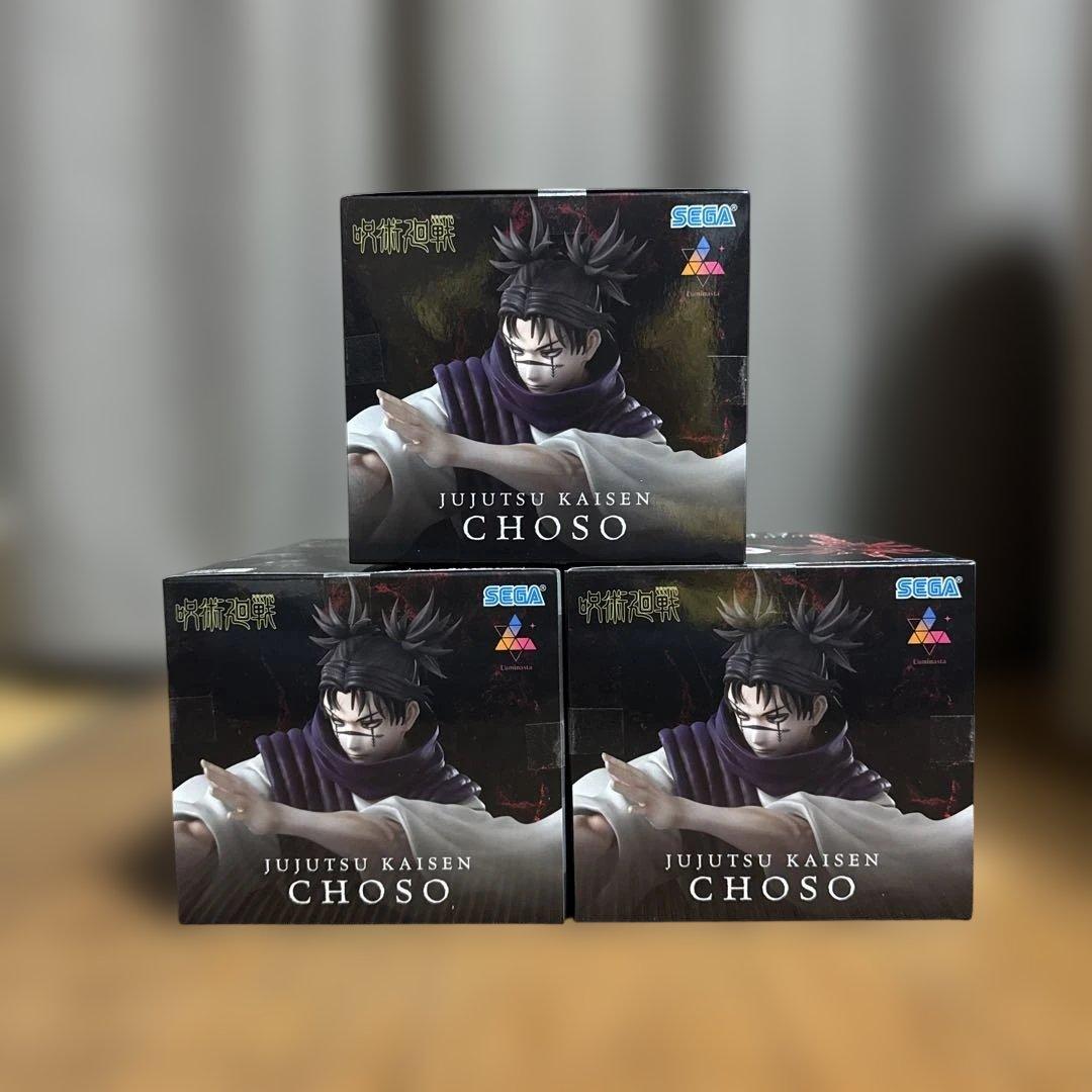 呪術廻戦 Luminasta 脹相 3体セット