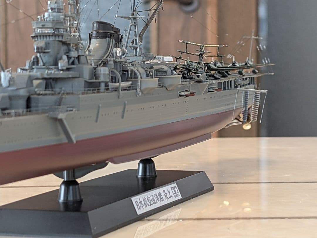 旧、日本海軍　航空巡洋艦　最上　1/350スケール　タミヤ