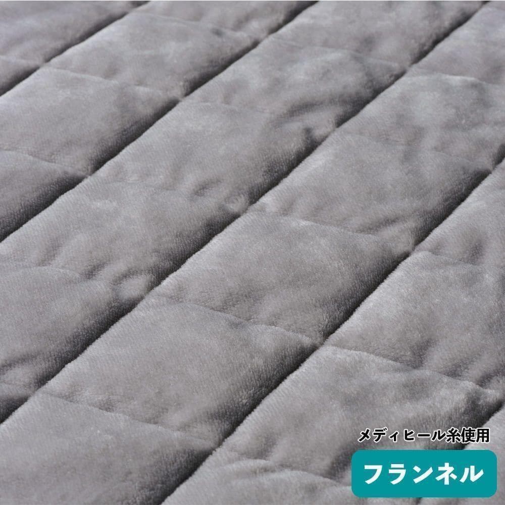 ラスト1セット‼️シングル2個セット ワークマン メディヒール ウォーム敷パッド