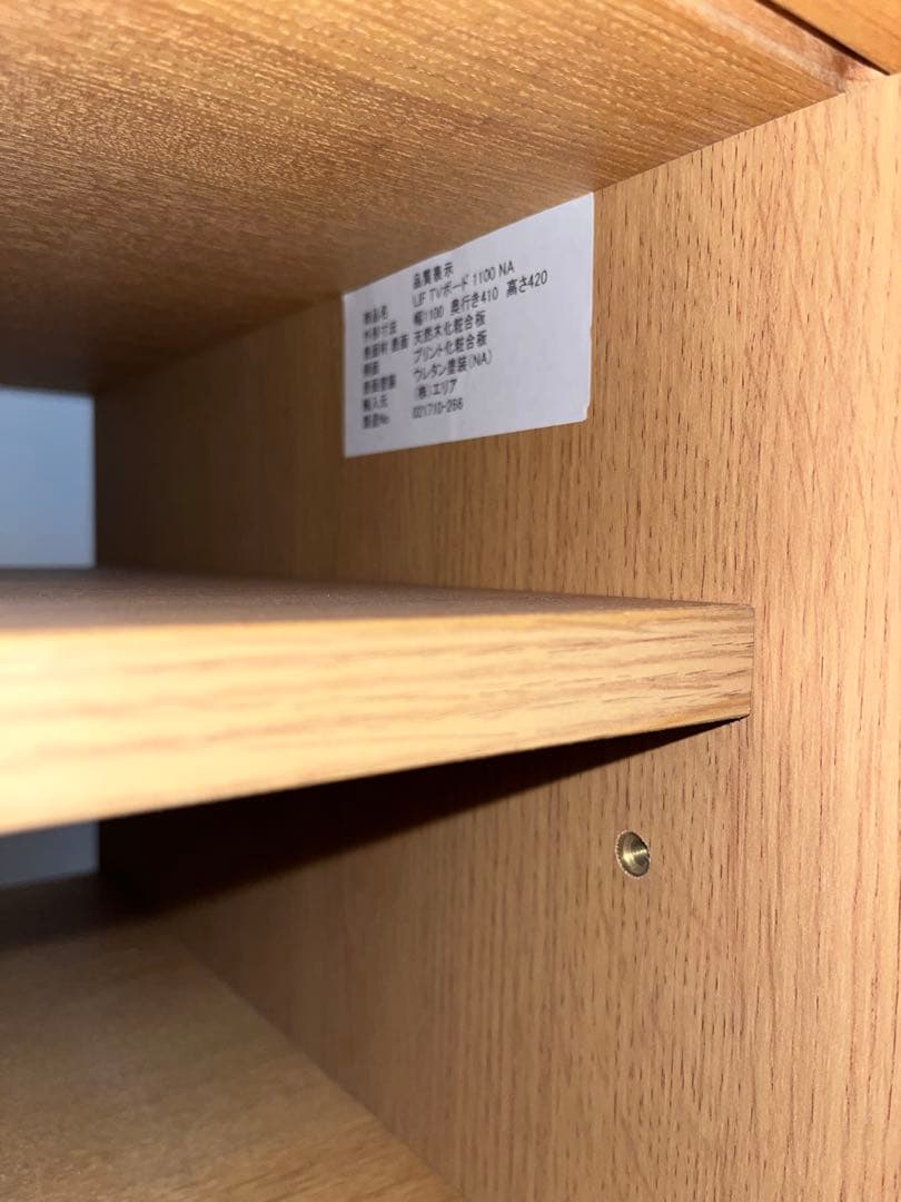 KEYUCA ケユカ テレビボード ローボード TV台 北欧 モダン 廃盤