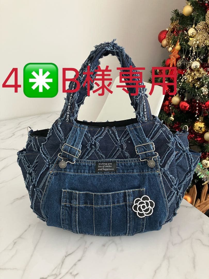 938 4✳B　大きめフリンジデニムリメイクバック　ハンドメイド