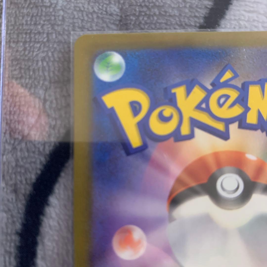 メガゲッコウガex HP350 ホロカード