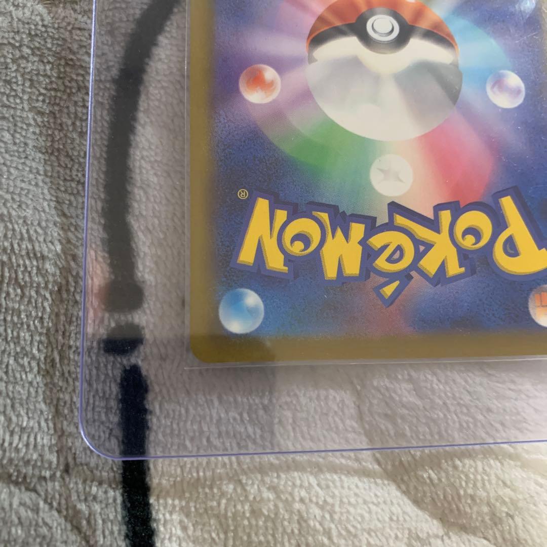 メガゲッコウガex HP350 ホロカード